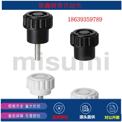 米思米同款 NBLM3-16-10 NBF3-16-W NBF4-16  NBF5-16-B 旋钮
