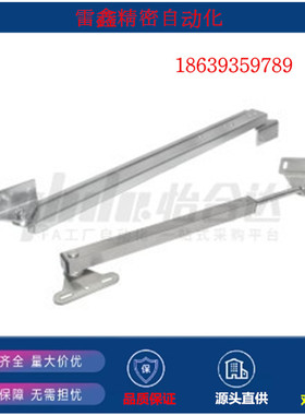 怡合达同款HFX33/32-H100 170 238 269 129 166-215 395伸缩撑杆