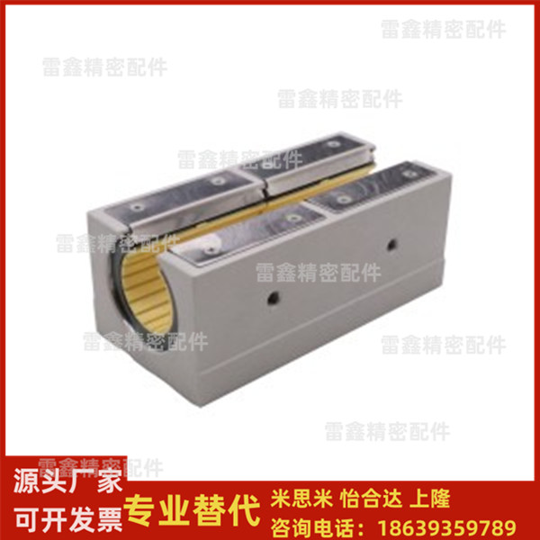 怡合达同款OBK71-d12 轴承座