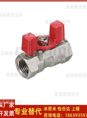 米思米同款UTKMW UTKW-8A  10A  15A  25A 30A  球阀不锈钢制蝶形