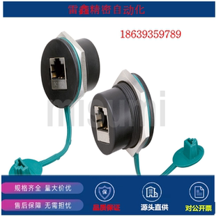 5P中继插座 米思米替代NW080 C5E C6A 30S NW080