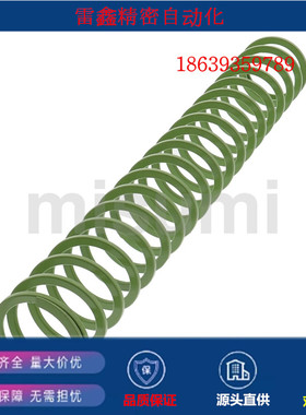 米思米同款SWY37/11/12.5/16.5/20.5/24.5/30/-40/20矩形螺旋弹簧