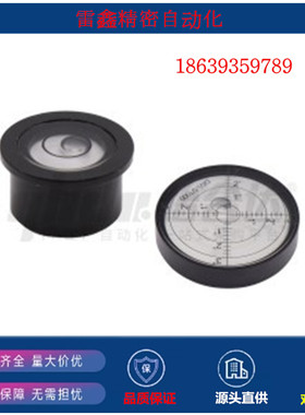 怡合达替代BME33/BME32-D20/16.7/11/9.5/38/12/180水平仪/嵌入型