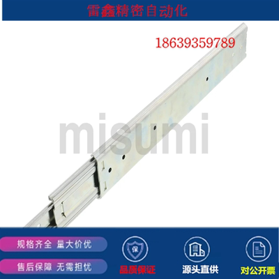 米思米替代SRRH15012/SRH15014/SRH15016/SRH15020/15026线性滑轨
