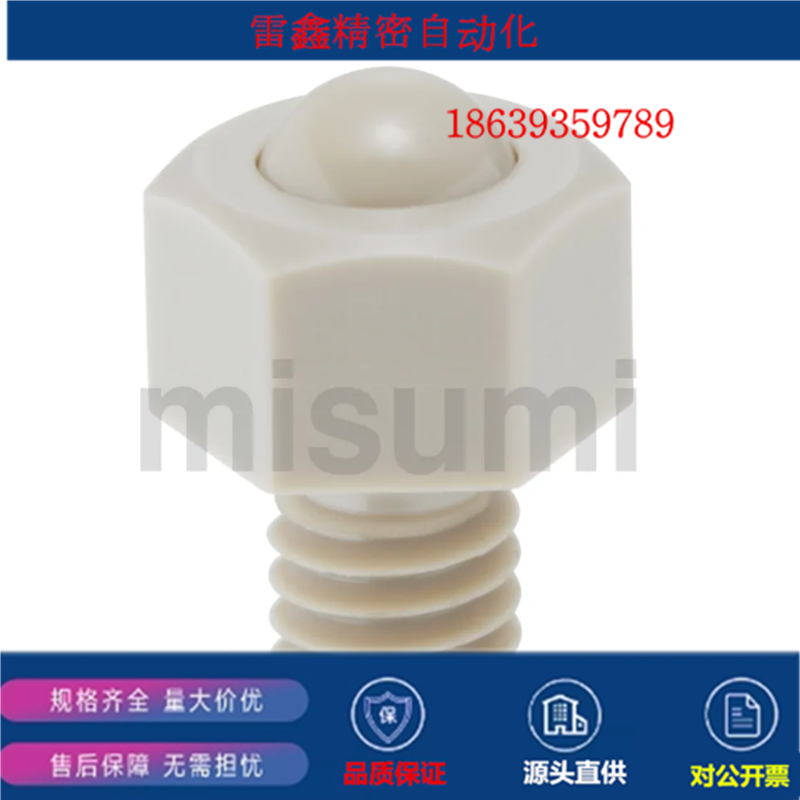 米思米替代BCHLJJ5/BCHL8//6/10/12/16/20/25/6.3/18滚轮钢珠滚轮