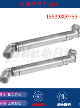 怡合达替代DDH01-d20-D42/DDH11-d16-D32/01-d18-D36精密型万向节