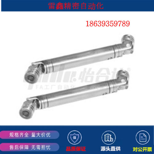 怡合达替代DDH01-d20-D42/DDH11-d16-D32/01-d18-D36精密型万向节