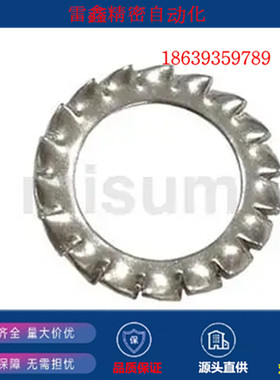 米思米替代GB862.2-SUS-M4(500)/GB862.2-SUS-M5(500)/垫片锁紧型