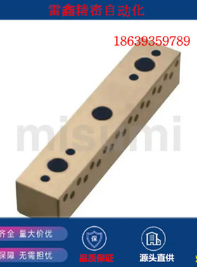 米思米替代CMG434020/CMG434030/中心键/标准·铜合金+石墨(镶嵌)