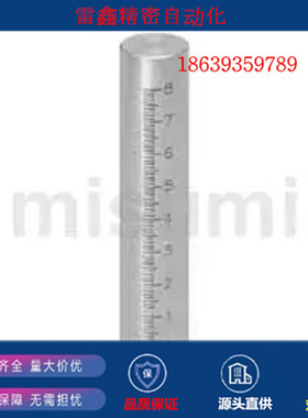 米思米替代GSSTN10-100/GSSTN12-150/200/GSSTN15-150/底座用支柱