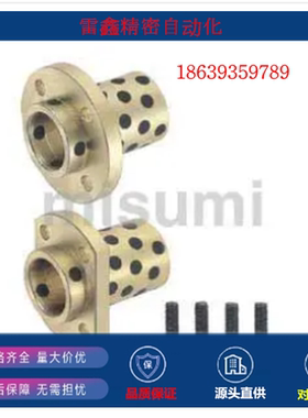 米思米同款MPITZ8-20 MPITZ10-25 MPITZ12-30 MPITZ13-30无油衬套