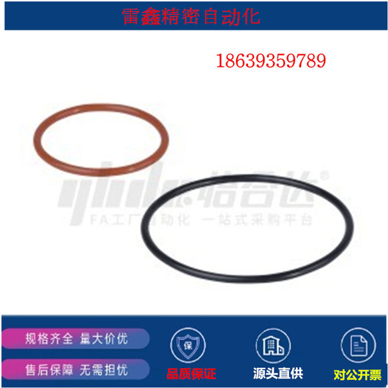 怡合达同款XTC11-3  5 6 7 8 9 10 10A 11 11.2 12 O型圈 P系列