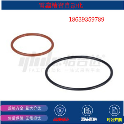 怡合达同款XTC11-3  5 6 7 8 9 10 10A 11 11.2 12 O型圈 P系列