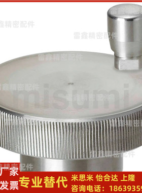 米思米同HBKN40 40-8 40-8-HC8  40-8-HC9  40-8-HC1 8-HC12手轮