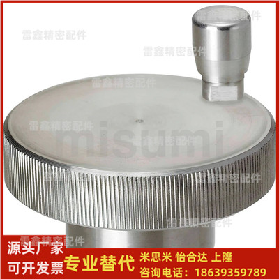 米思米同HBKN40 40-8 40-8-HC8  40-8-HC9  40-8-HC1 8-HC12手轮