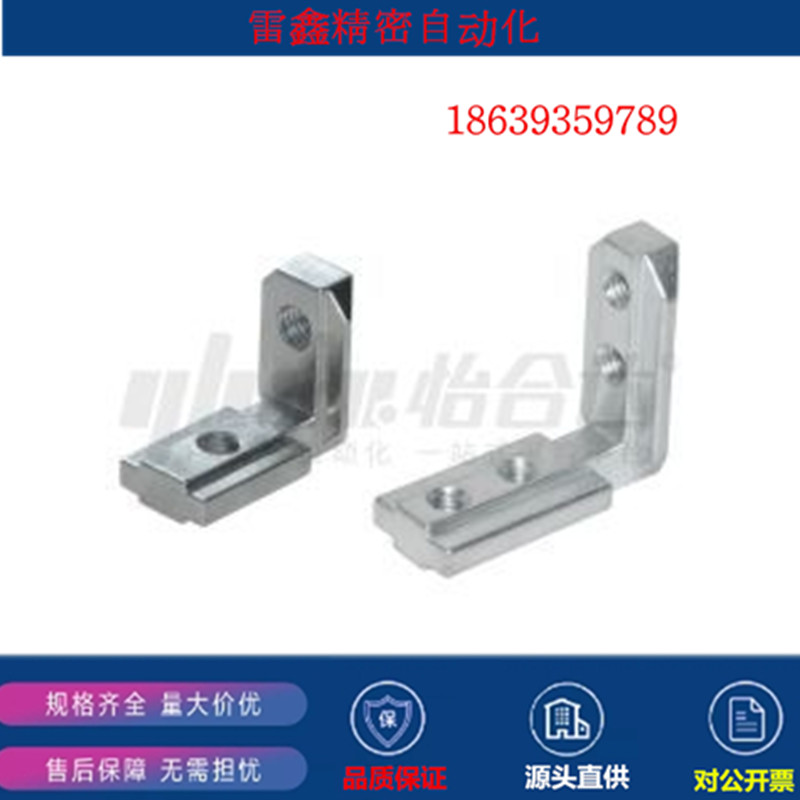 怡合达替代ADQ21-308-M6/ADQ21-308-M6-S/1-308-M6-SET-OB/连接件