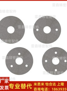 怡合达同款JAL01-T5-D40-V12 01-T10-D50-V13 T15-D60-V22 隔热板