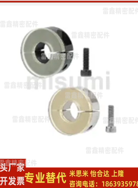 米思米同PSCD3  5 6 8 10 12 13 15 16 20 25 30 35 40 50固定环