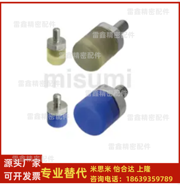 米思米同款PSHDMH10 10 12 16 20 25 30 压块  大直径/外螺纹型