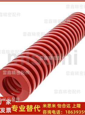 米思米同SWM6 8 10 12 14 16 18 20 22-15 20 25 30 35 40 45弹簧