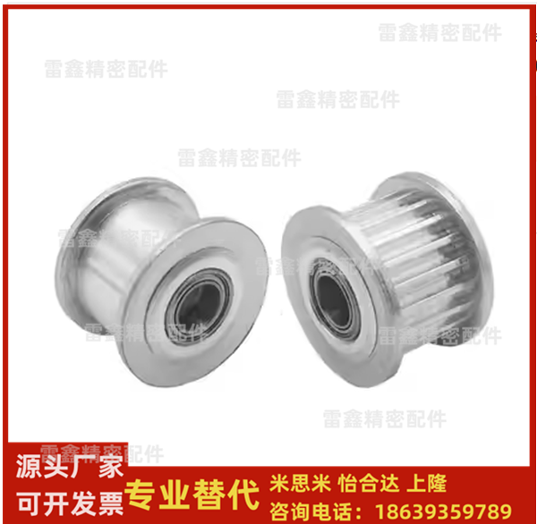 米思米同款HTPA18S2M040-K-H4 14S2M040-K-H4 14S2M060-K-P4带轮