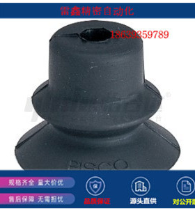 怡合达替代J-WEP26-d10/J-WEP26-d20/J-WEP26-d30/J-WP26-d40吸盘