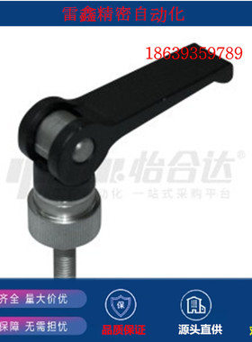 怡合达同款HAG01-M5  6 8-L30  40 50 60-E  Y J F 快速手柄 ZDC