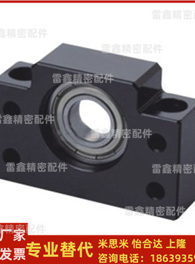 怡合达同款 LEB71-10 12 15 17 20 25 30 支座组件 侧面带孔型