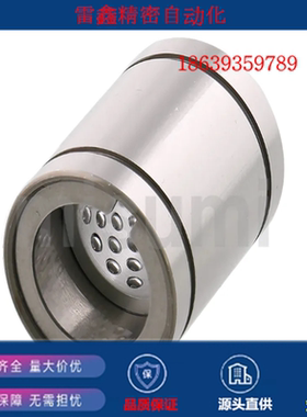 米思米替代LBUS6/5/7/8/10/12/13/16/20/13/15/24/30/32/34/衬套/