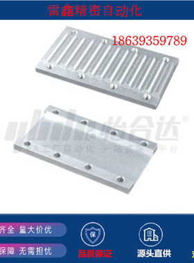 怡合达同款ECY01-XL-025  037 050 060 075 100 同步带用金属件