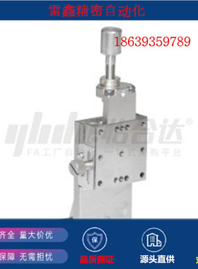 怡合达替代EJG11-40/EJG11-60/EJG11-80/Z轴/手动位移台/线性滚珠