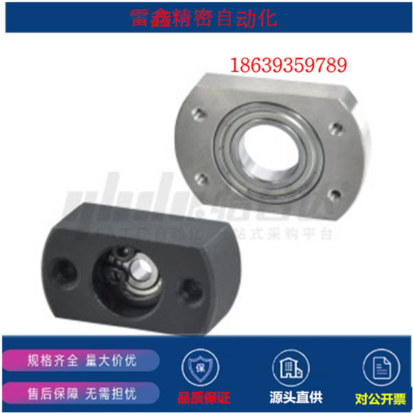 怡合达同款 BFC11-606ZZ  BFC01-623ZZ BFC02-605ZZ 座轴承