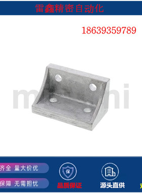 米思米同款HBLFSD8-C-SSU/SEC/SEP/SST/SEU槽型反转支架 8系列用