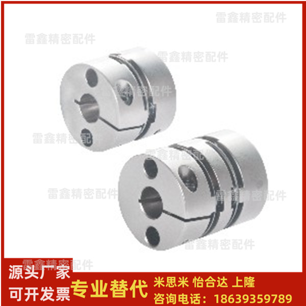 怡合达同DBA51-D16 20 25 32 40 50-d4 5 6 6.35 7 8 10-e4联轴器