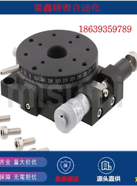 米思米替代RPG60-NR/RPG85/RPG110-NR/RPG85-NR/RPG110/旋转滑台