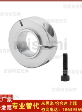 米思米同款C-SCSBNAW6-9 8-11 10-14 12-16 15-18 20-24 固定环