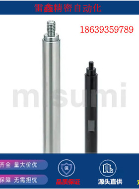 米思米替代ETKK12-25-M4-ND5/ETKK10-20-M4-ND3/0-M8-ND8圆形支柱