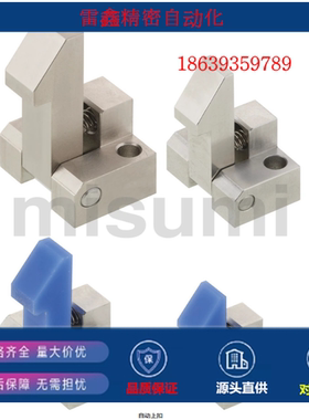 米思米同款ATLAM25 ATLAM45ATLAN35  ATLAN45 ATLAS45自动上扣