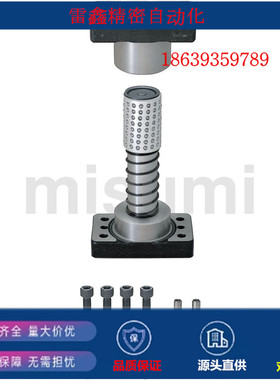 米思米同款MYA25/20/32/38/50-200/150/160 滑动型独立导柱组件