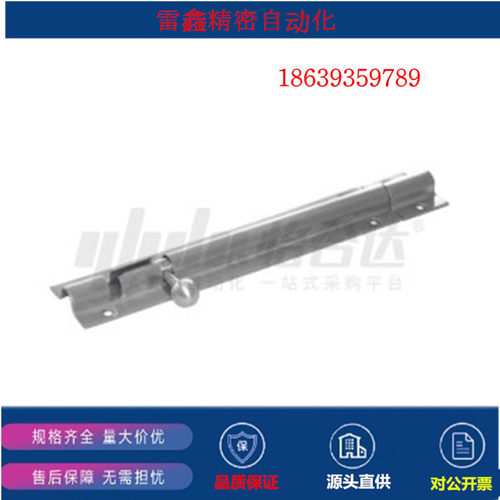 怡合达替代/HFY41-L100/HFY41-L250/HFY41-L200/HFY41-L150/插销/