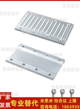 怡合达同ECY01-S5M L H S5M T5-100 037 050 075 100同步带防过压