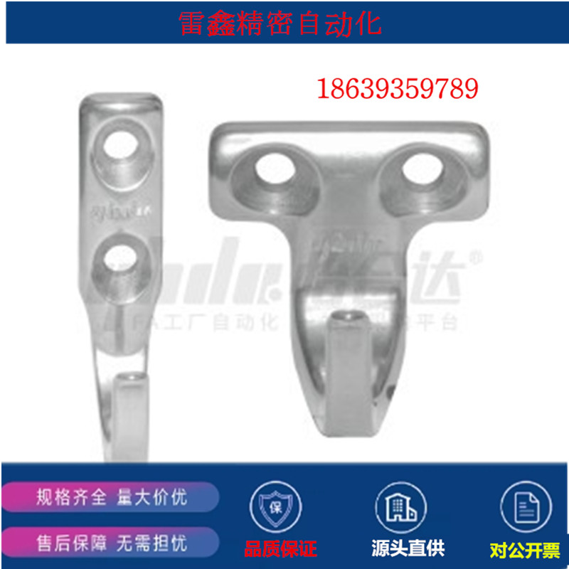 怡合达替代HFY71-37/HFY66-59/14/20/24重载型挂钩/吊装用/标准型