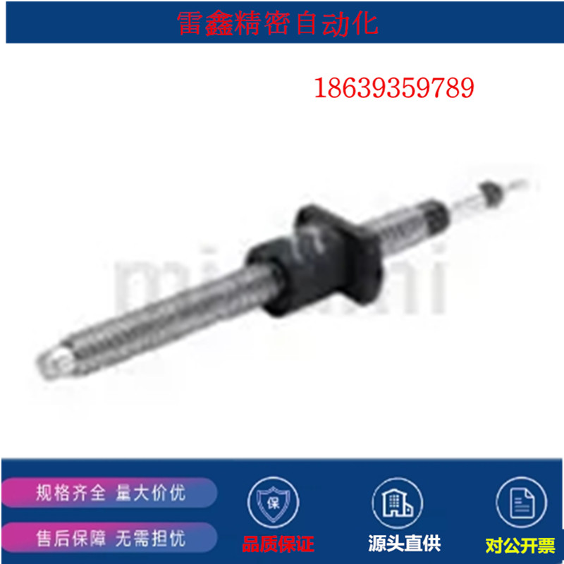 米思米替代BSSRK2806-250-F27-P10/