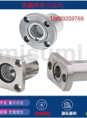 米思米同款LBHCW6LBHC6LBHC10 LBHCW8 LBHCW10带法兰线性滚珠衬套