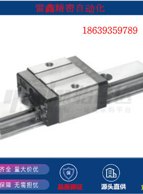 怡合达同款IAP31-H24 28  33 42-L100 200 300 400 500滑块短型