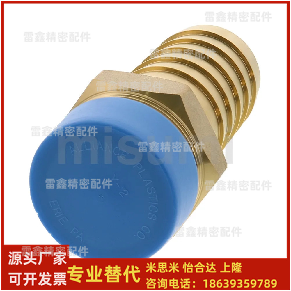 米思米同款HOSNS61 HOSNS62  HOSNS91 HOSNS92 HOSNS94软管接头