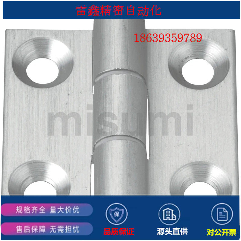 米思米同款HHPMGS5-SST/S6/S6-SST/S8/S8-SST 低尘蝶形铰链 A6063