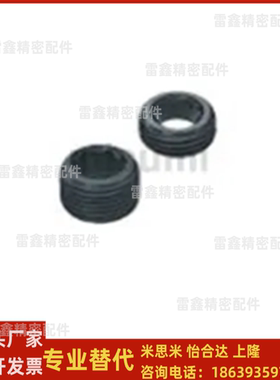 米思米同MSWA8 10 12 14 16 18 20 22 24 25 26 27 28 30 33螺塞