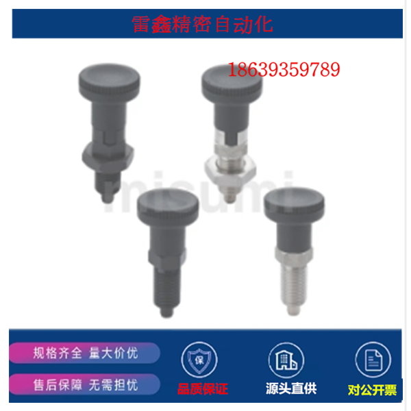 米思米同款  PMXA8M PMXA10M PMXK6M PMXYA6M PXYK12旋钮柱塞