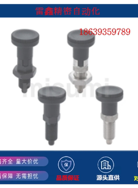 米思米同款  PMXA8M PMXA10M PMXK6M PMXYA6M PXYK12旋钮柱塞